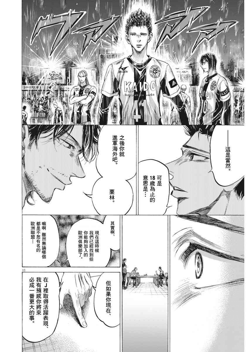 205话9