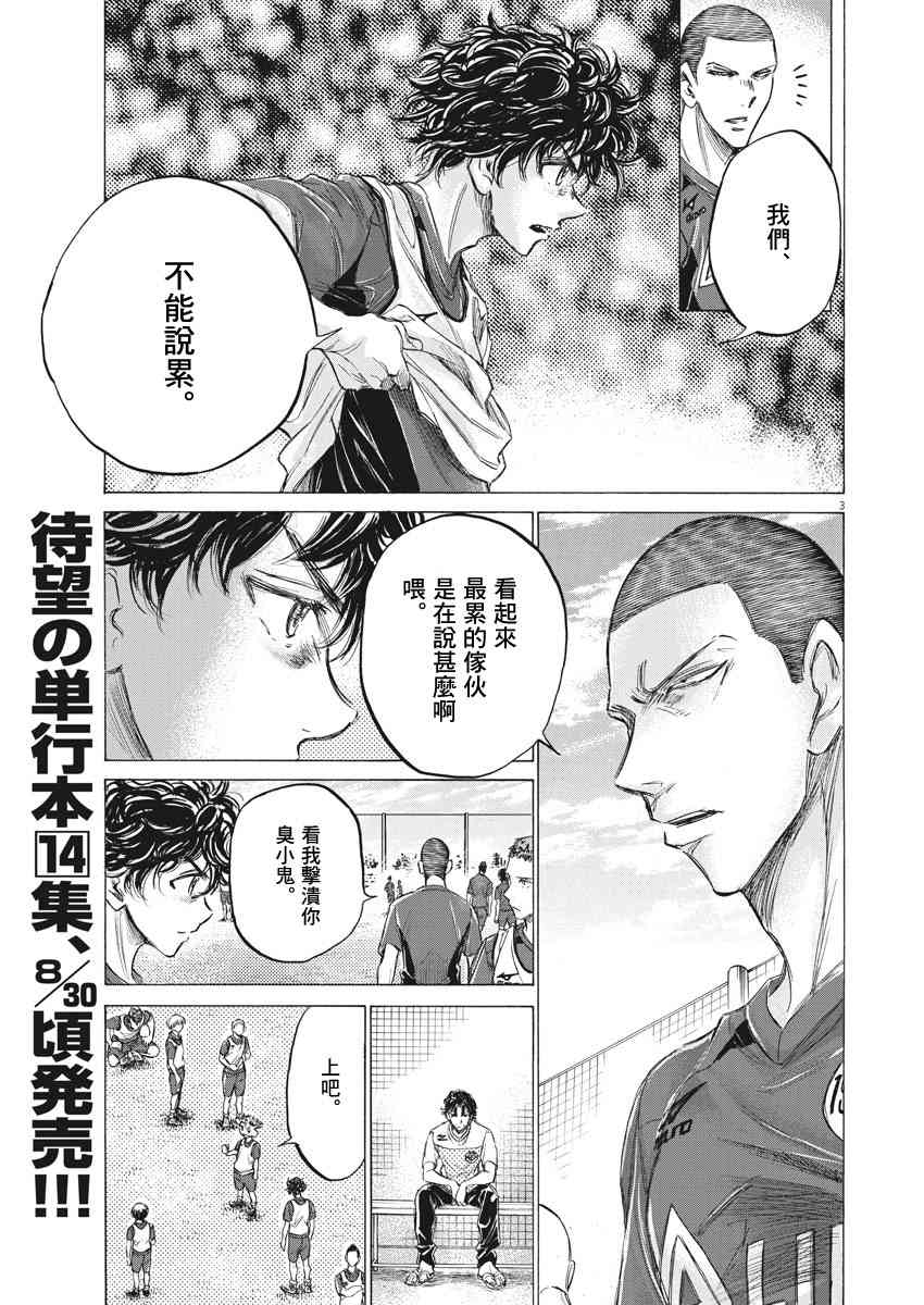 146话2
