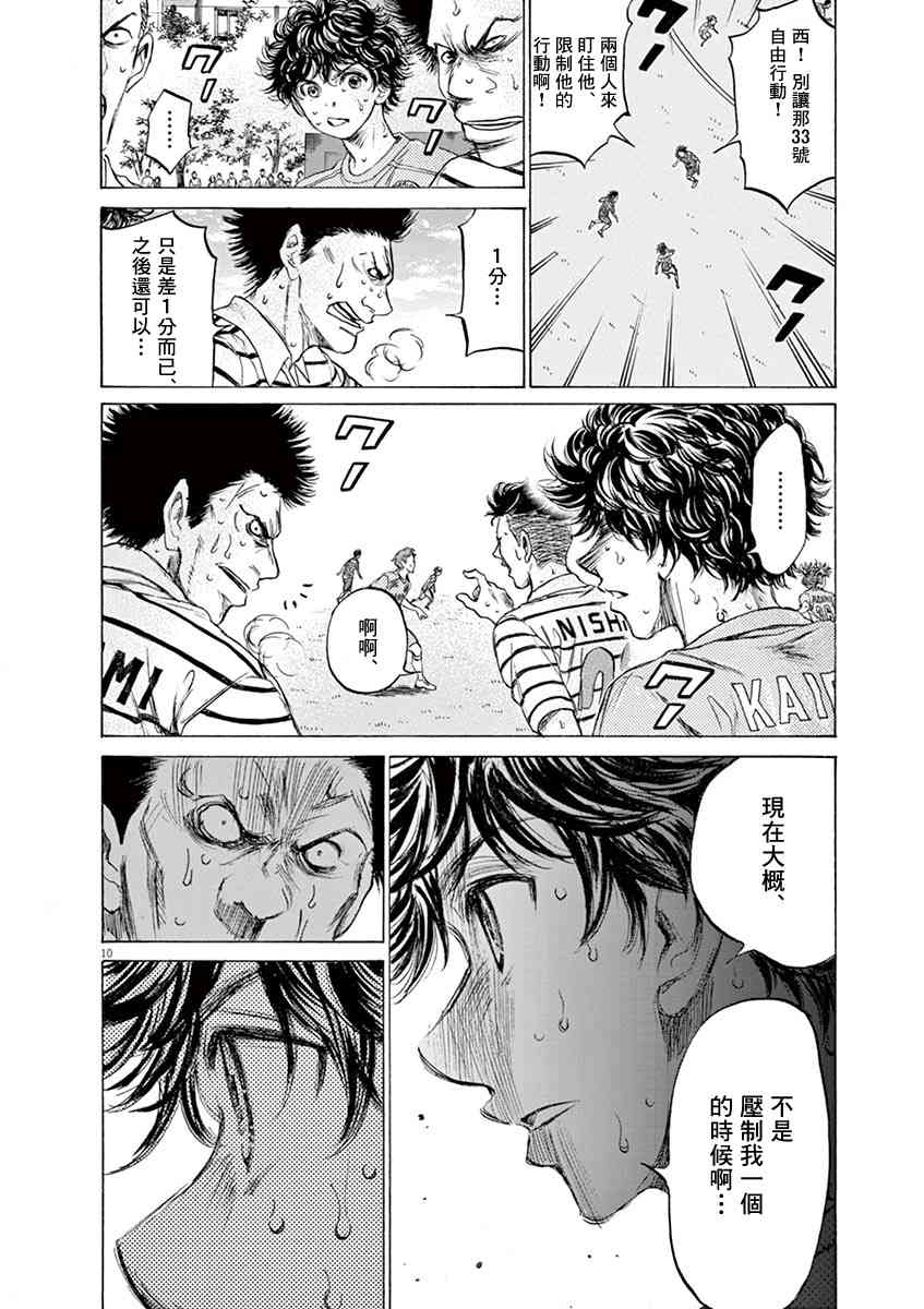 114话8