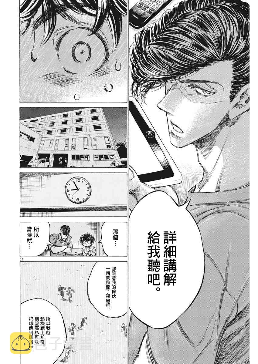 140话13