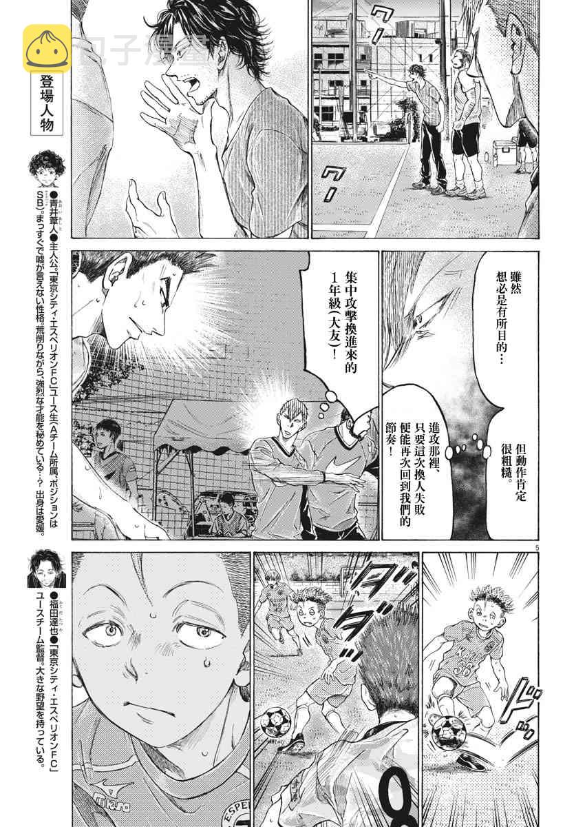 166话4