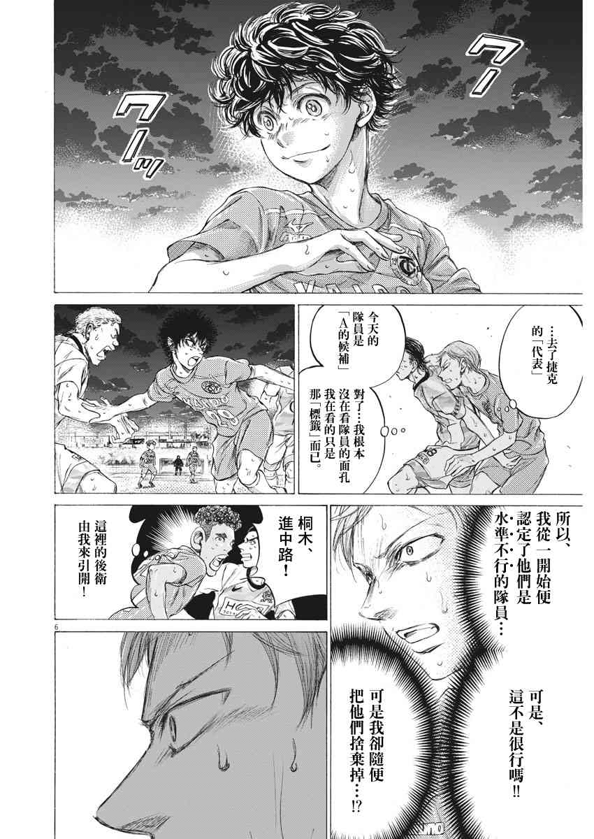 168话5