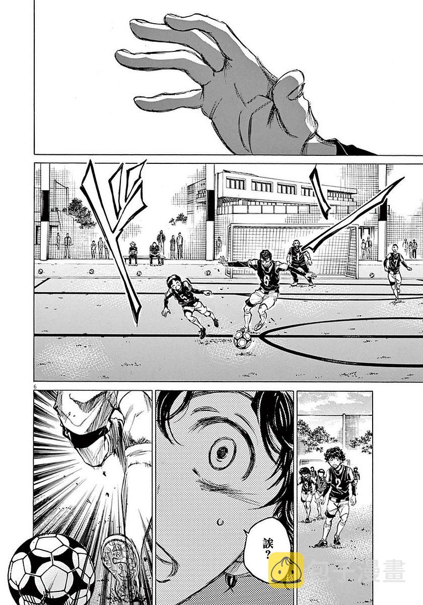 29话7