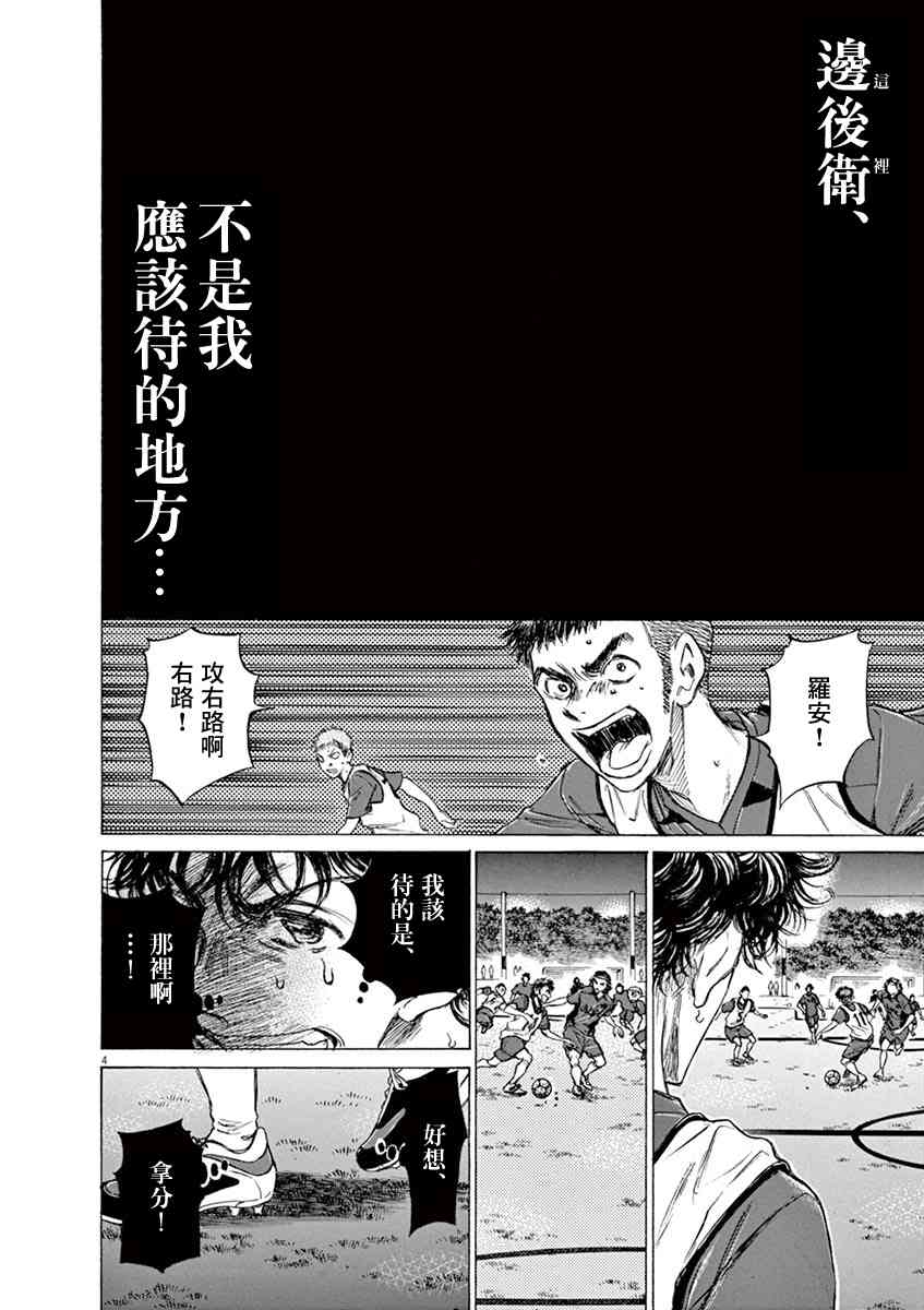 68话3