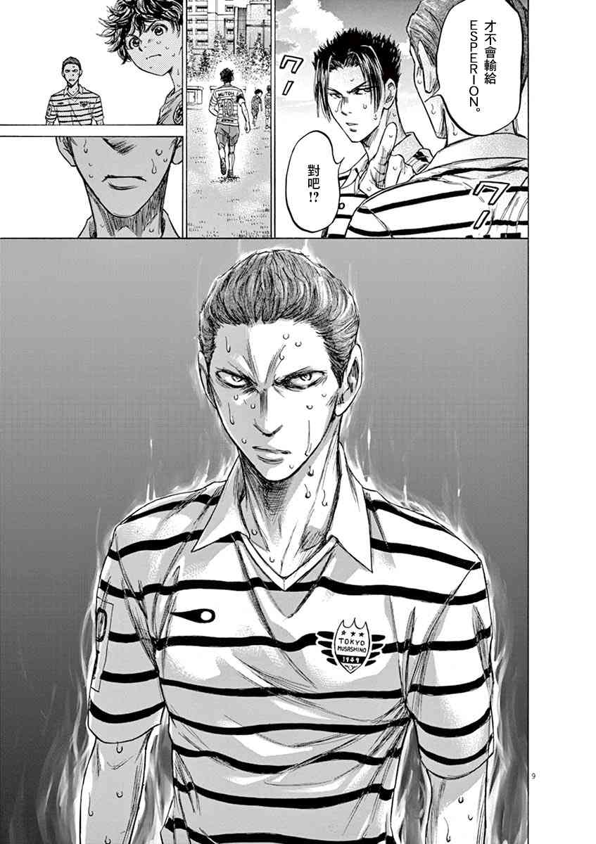 115话8