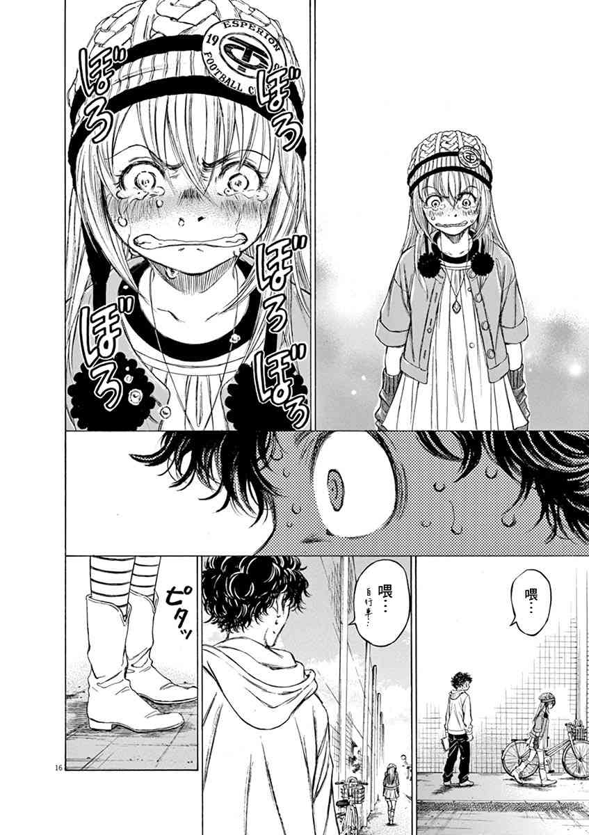 44话15