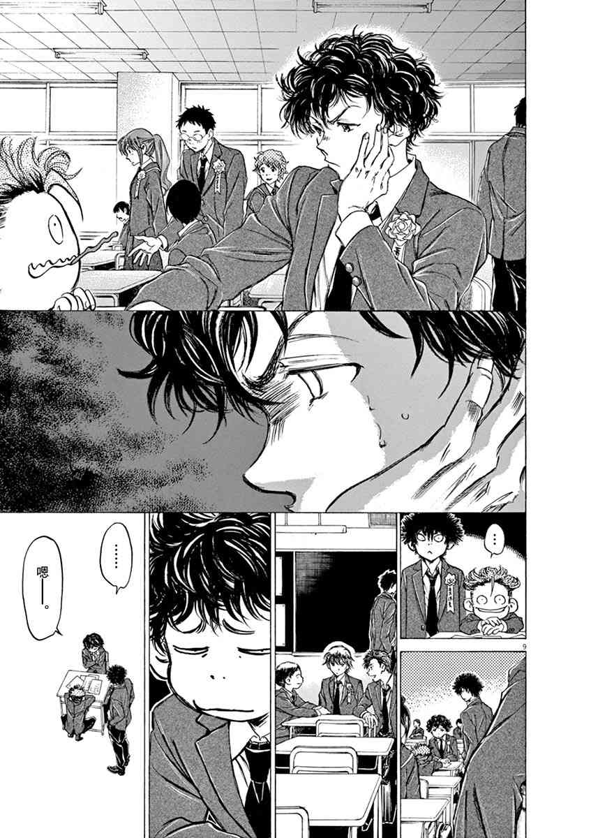 45话8