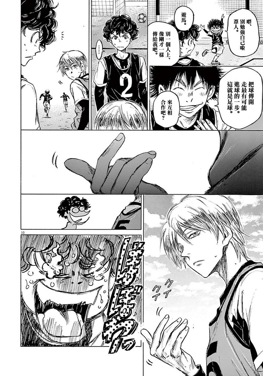 31话9