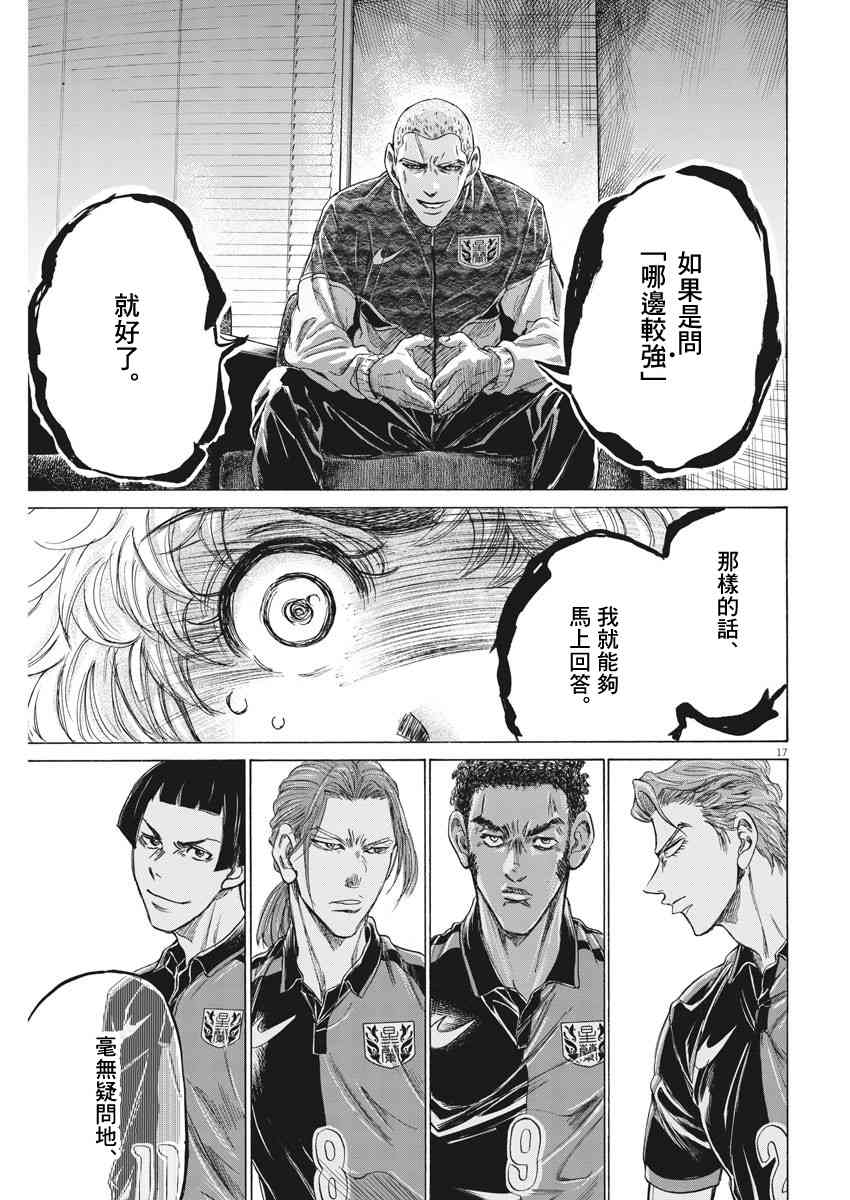 209话16