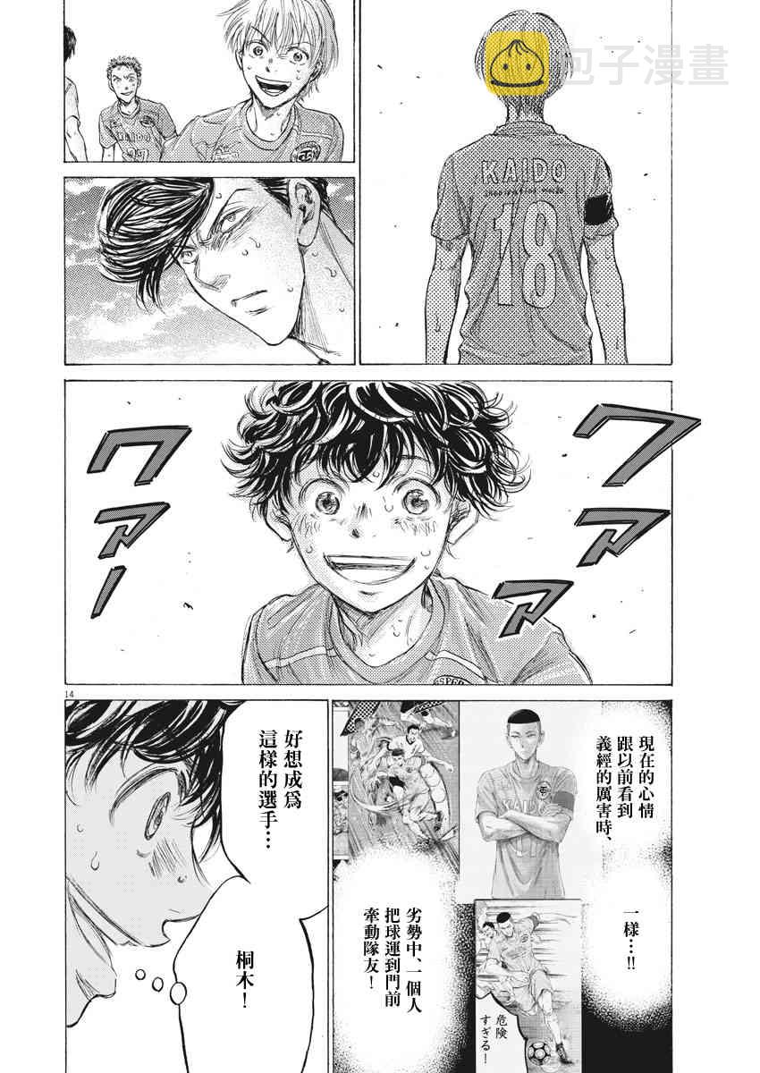 157话13
