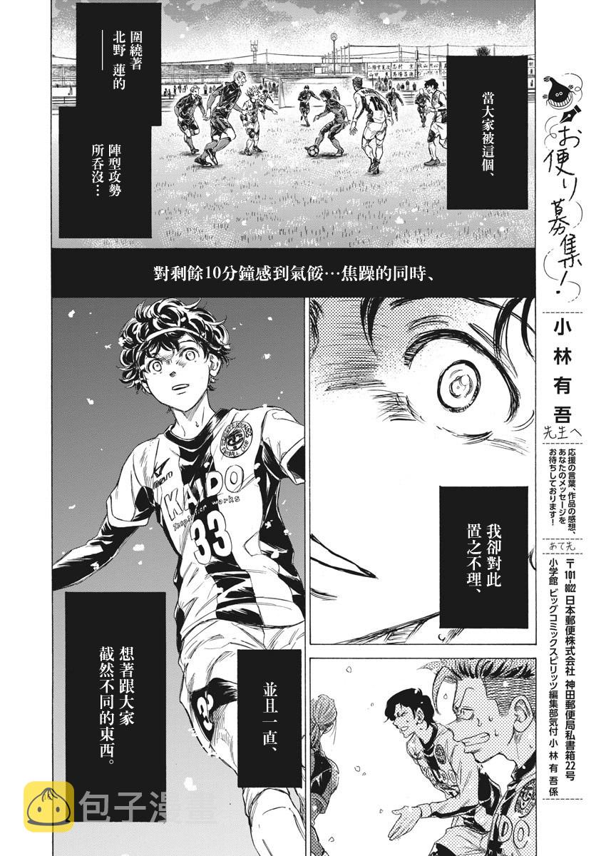 第270话15
