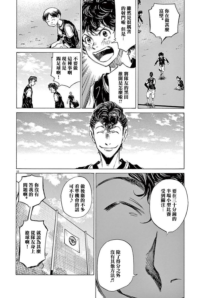 29话11