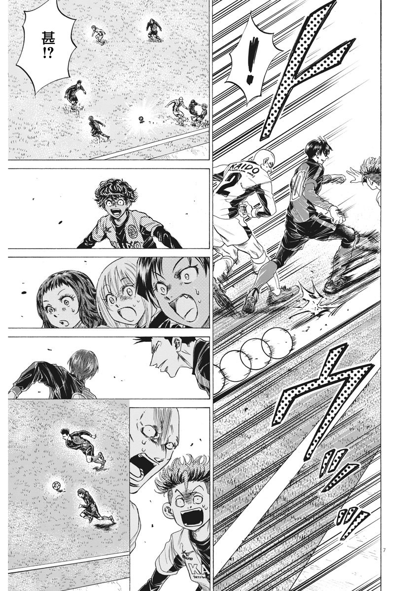 第245话6