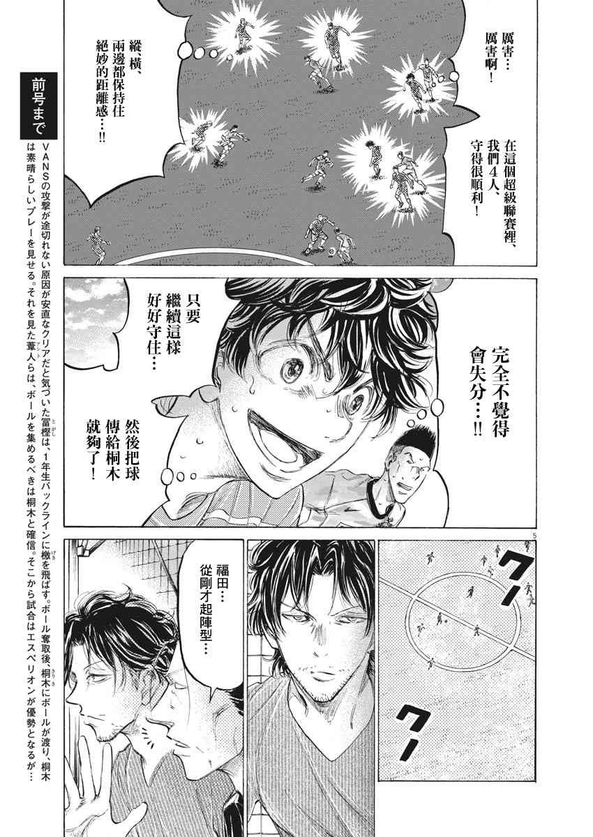 158话4