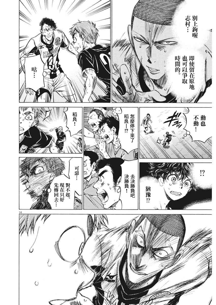 127话13