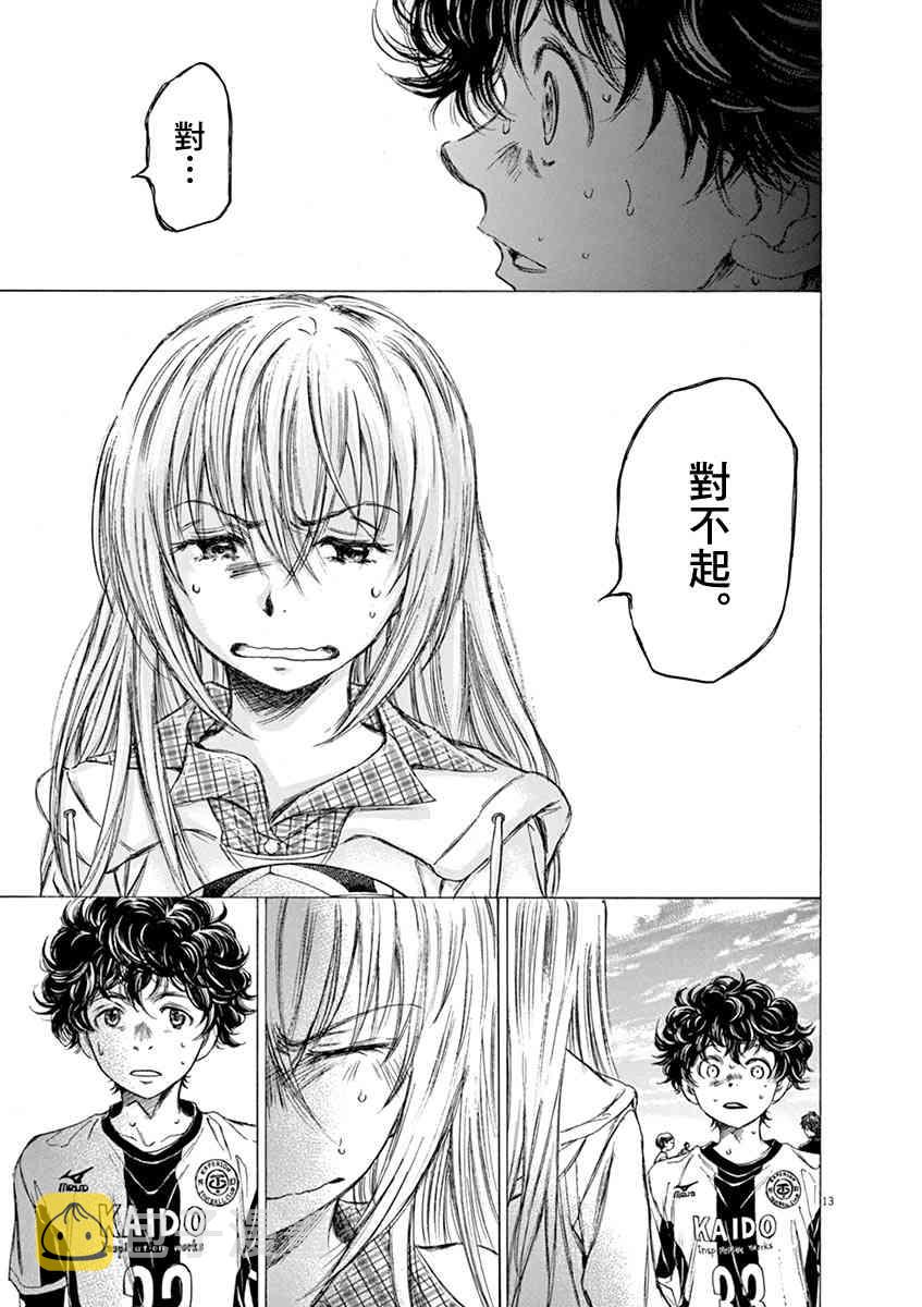 54话12