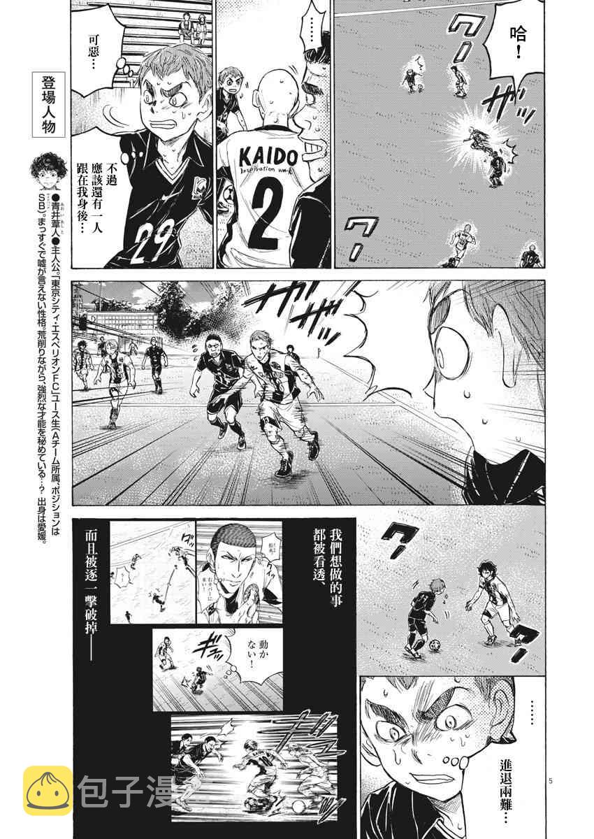 130话4
