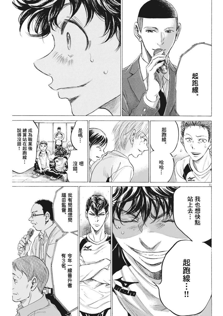 173话10
