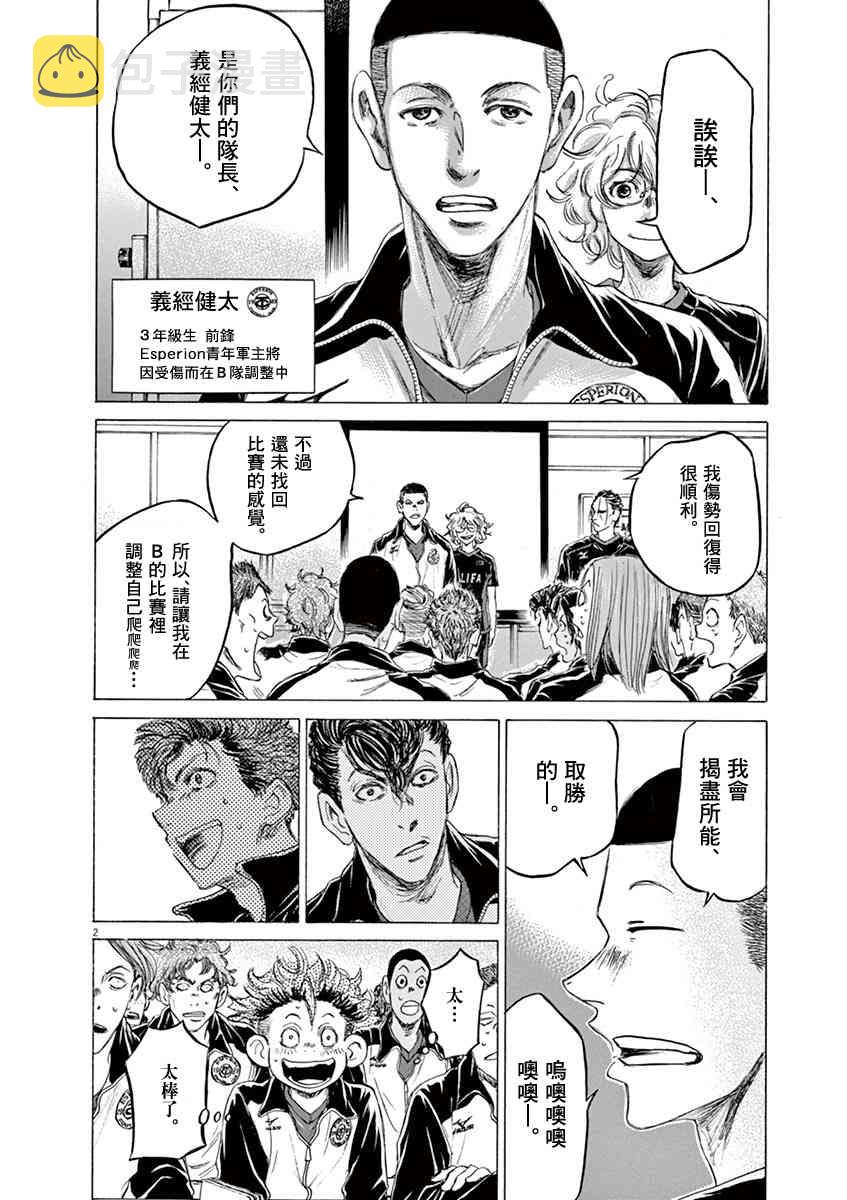 76话1