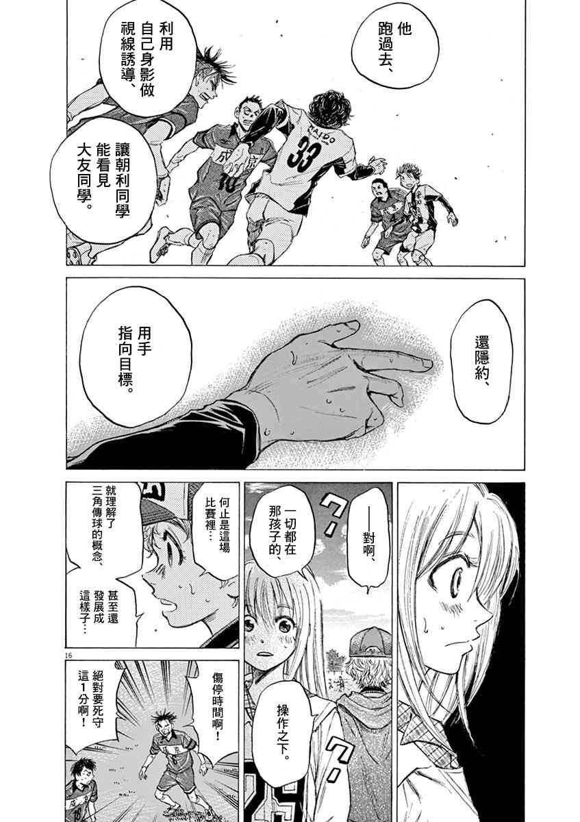 53话15