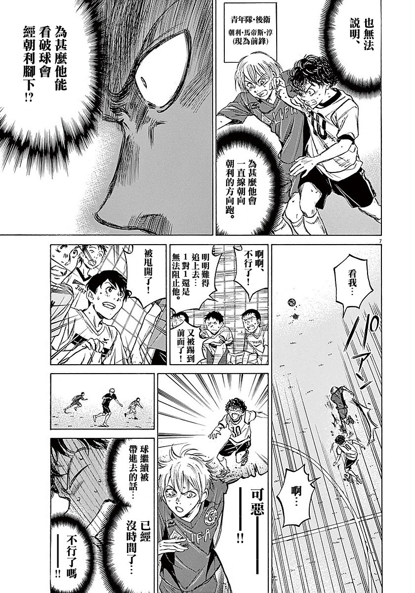 16话6