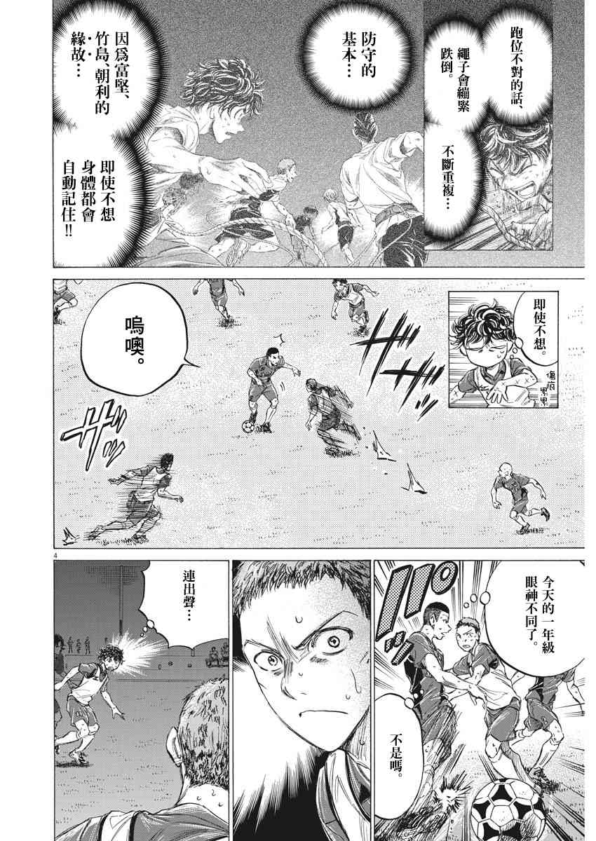 147话3