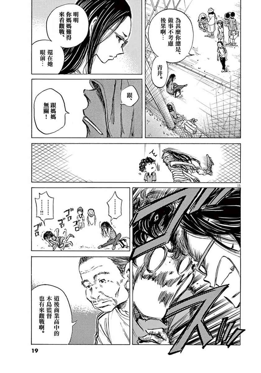 1卷18