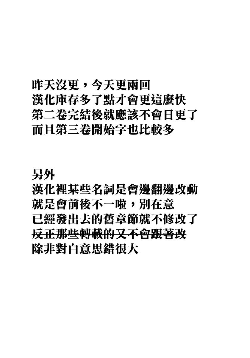 14话18