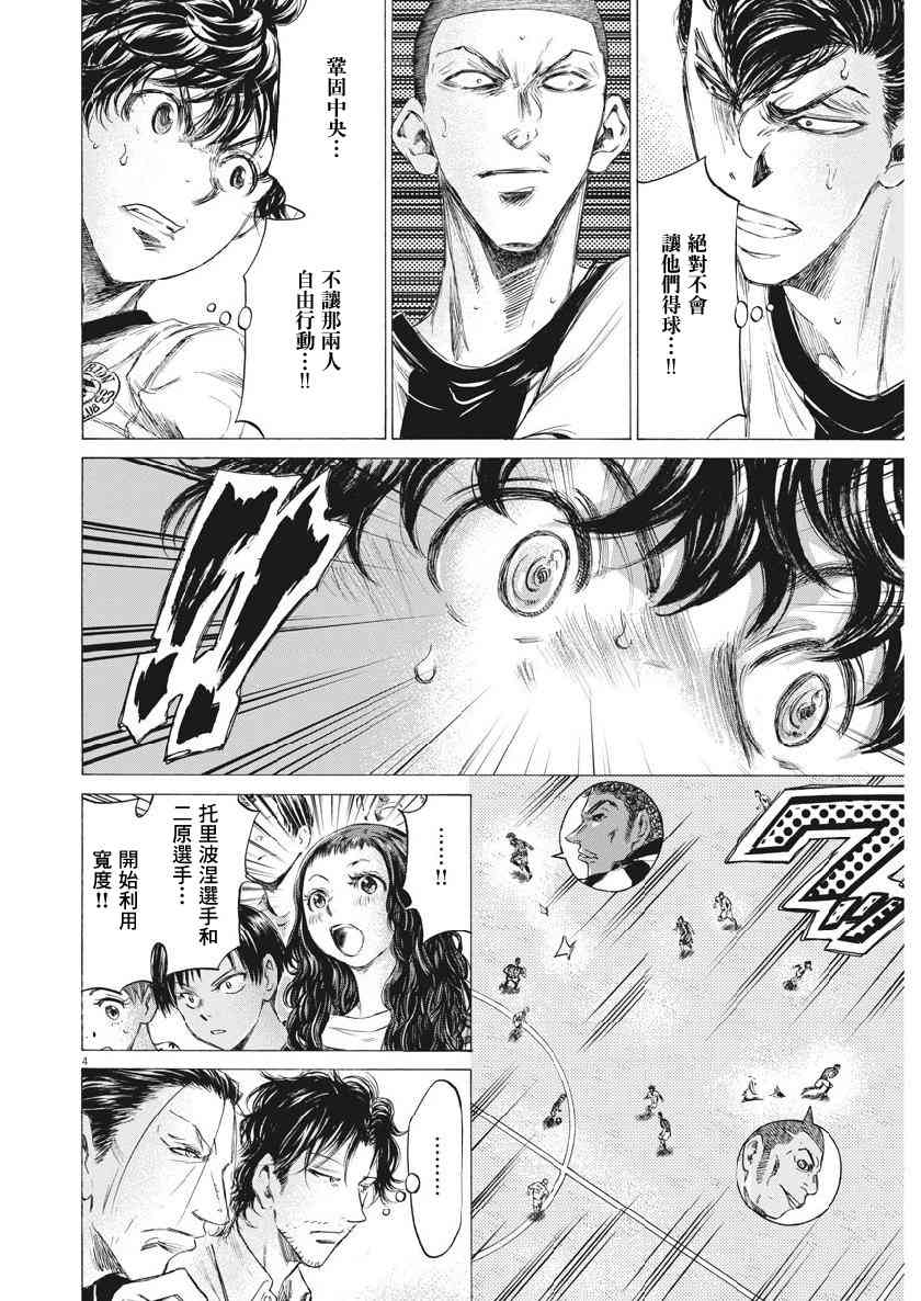 181话3