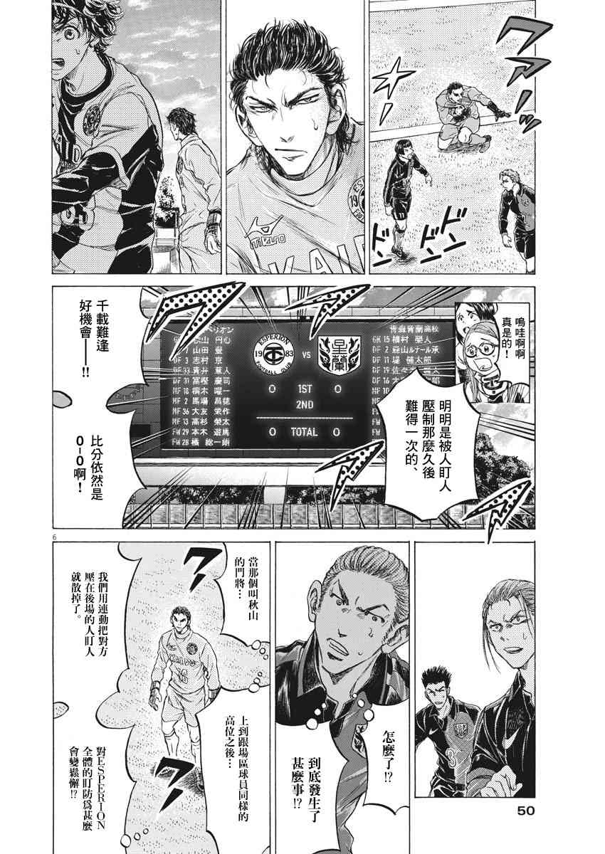 240话5