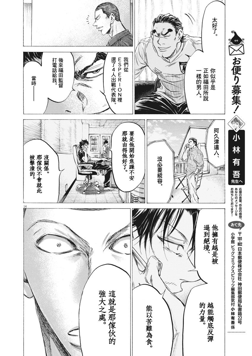 172话12