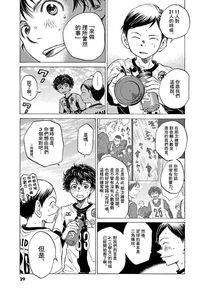 52话6