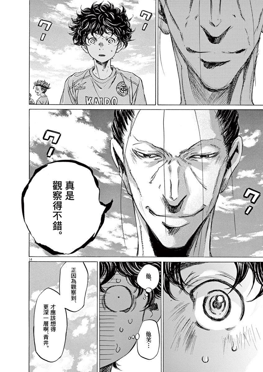 78话12