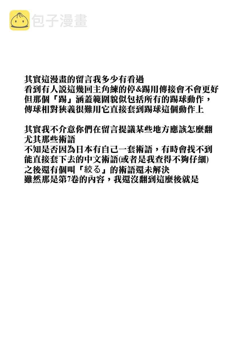 38话18