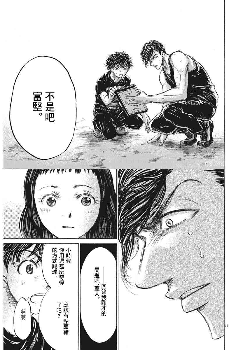 141话13
