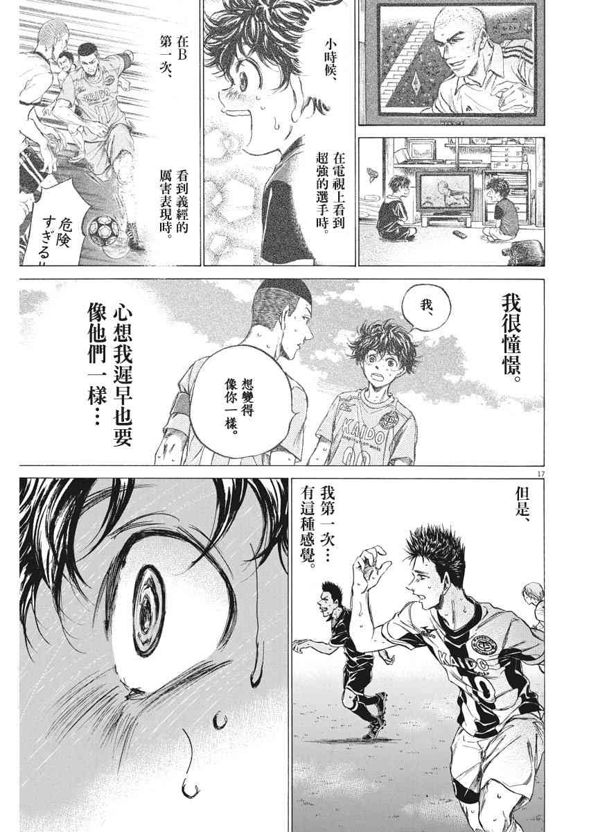 134话16