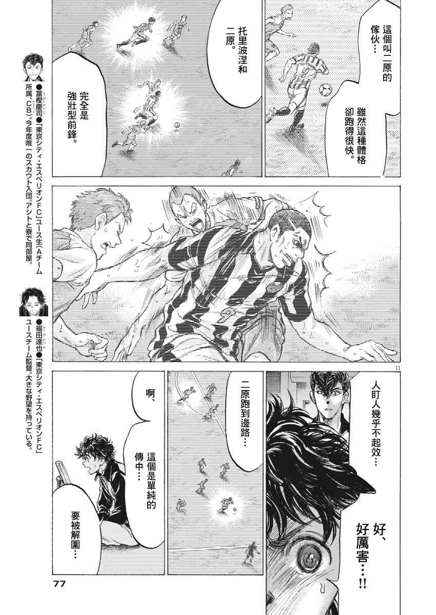 176话10