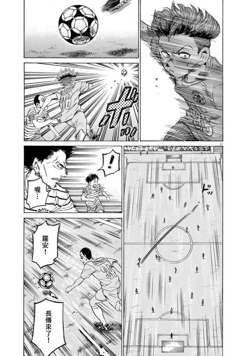 94话9