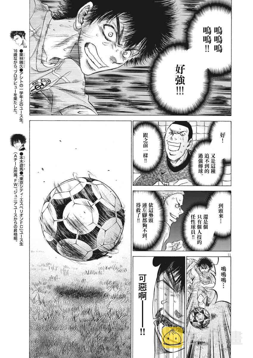 168话10