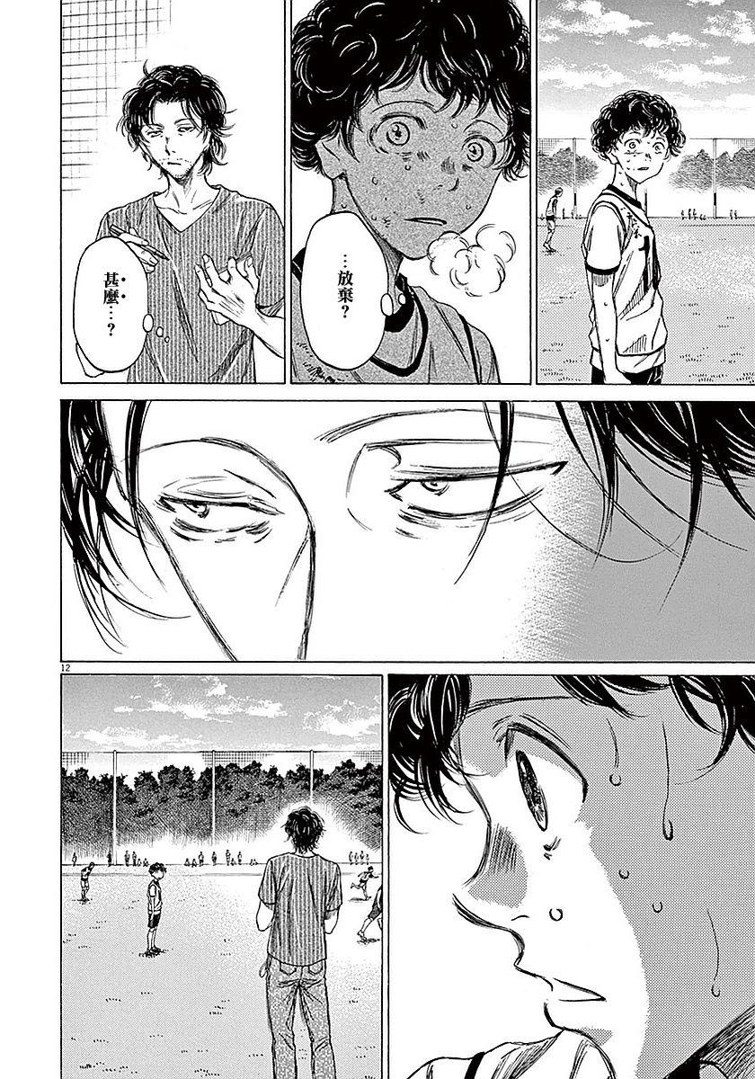 14话11