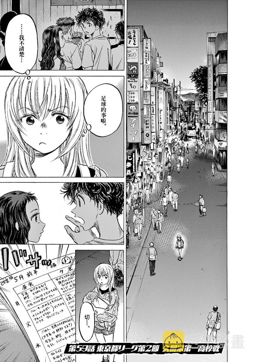 59话0