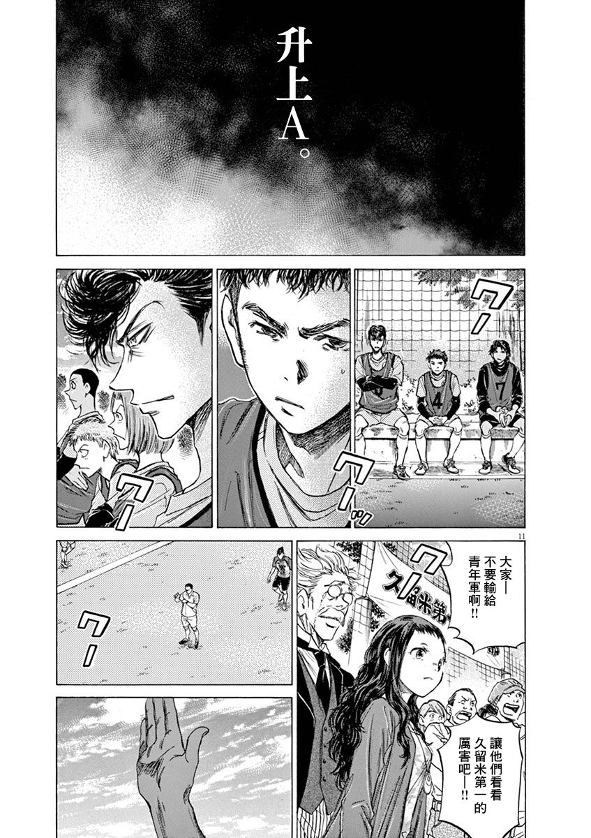 59话10