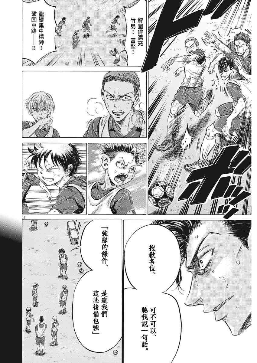 146话15