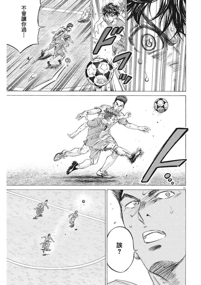 166话14