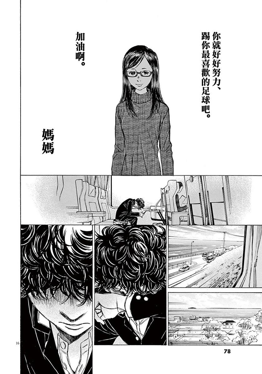 22话15