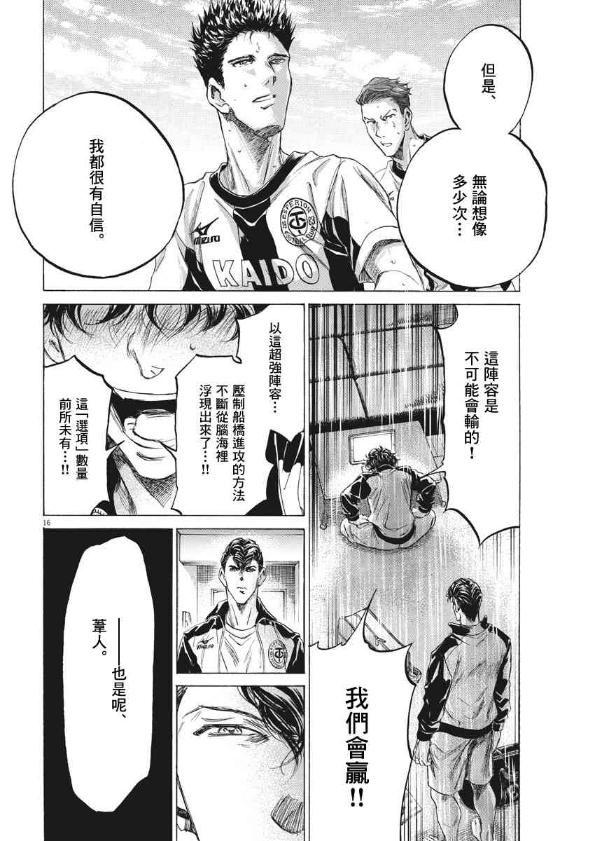 176话15