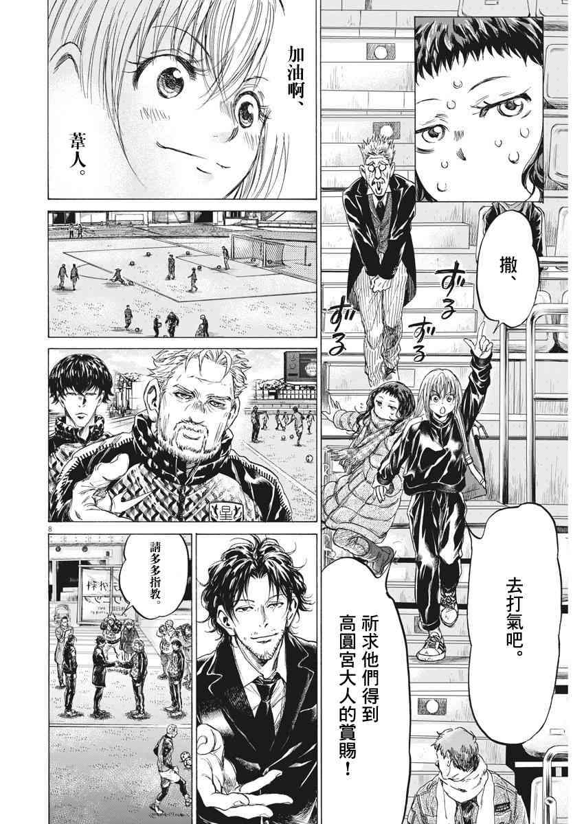 232话6