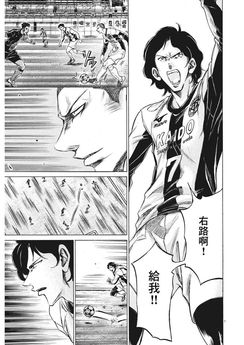 234话4