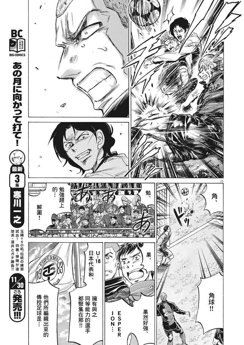 234话14