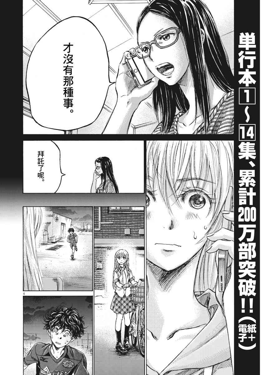 151话3